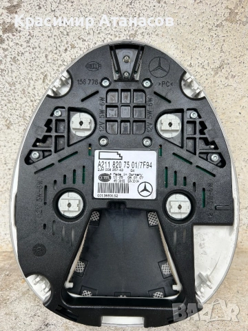 A2118207501. Плафон заден за Мерцедес Е-класа W211. Седан 2007г, снимка 2 - Аксесоари и консумативи - 53217239