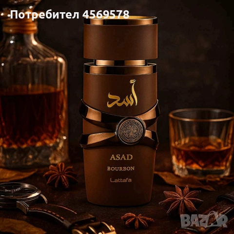 🔥 Lattafa Asad Bourbon 100 мл 💎 Луксозен ориенталски аромат ⏳ Дълготраен – до 12 ч.