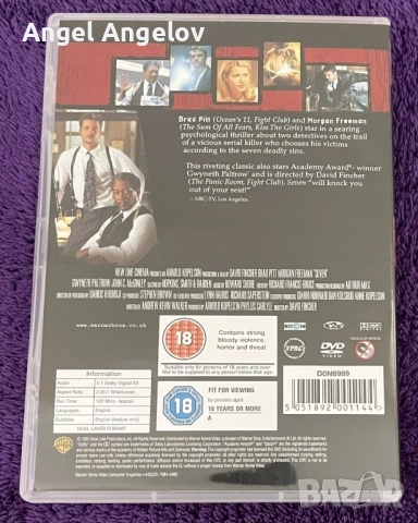 Se7en DVD (1 Disc) Morgan Freeman & Brad Pitt без български субтитри цена 10лв , снимка 2 - DVD филми - 52430359