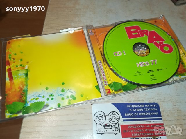 BRAVO HITS 77 X2 CD ВНОС GERMANY 2611230830, снимка 13 - CD дискове - 43151170