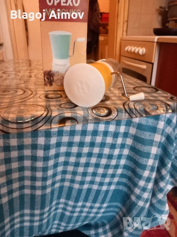 Орехомелачка от соца