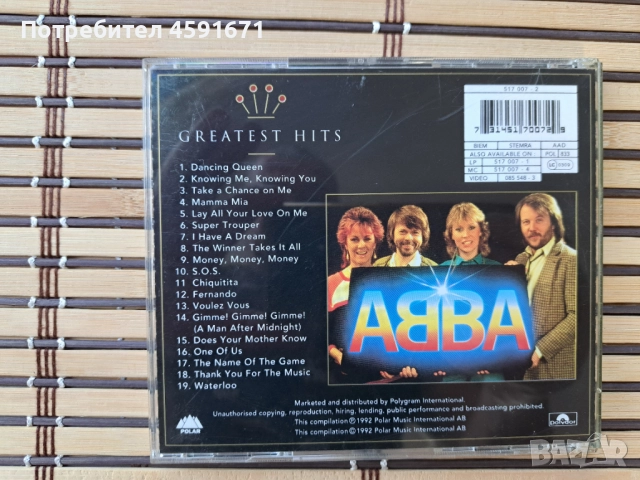 ABBA – Gold: Greatest Hits, снимка 3 - CD дискове - 51809525