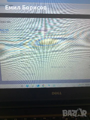 Мрежов 8KW монофазен инвертор R5-8K-S2-15 на 5месеца работа в гаранция и смартметар, снимка 15 - Друга електроника - 50207072