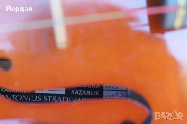Цигулка Кремона Казанлък , снимка 5 - Струнни инструменти - 36745668