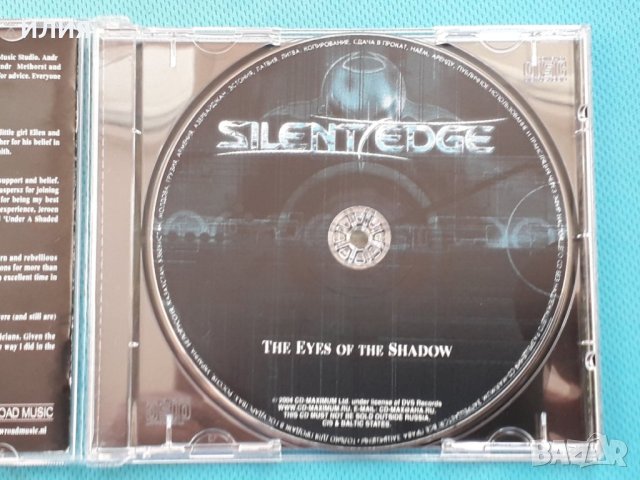 Silent Edge – 2003 - The Eyes Of The Shadow(Prog Rock), снимка 2 - CD дискове - 42938207