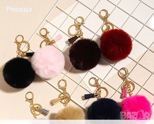 Аксесоар за чанта пухено топче, снимка 8 - Чанти - 42938720