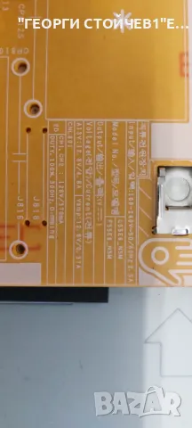 UE55NU7172U   KANT_M2E    BN41-02635   BN94-12802E  L55E6_NSM   BN44-00932B  PSLF171301A  CY-NN055HG, снимка 9 - Части и Платки - 49129268