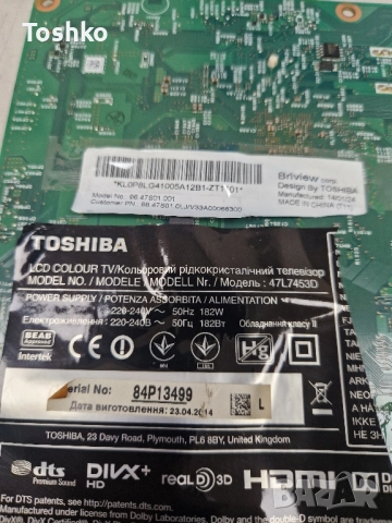 Стойка за ТВ TOSHIBA 47L7453D, снимка 3 - Стойки, 3D очила, аксесоари - 52539736