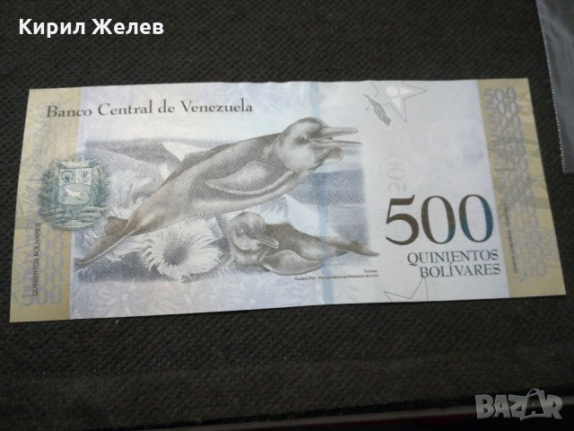 Банкнота Венецуела - 11698
