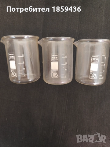 лабораторни чаши Бехер