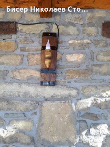 Етно аплици-стенни лампи от автентични бъчви с ръчно изработени дървени чашки!, снимка 2 - Лампи за стена - 15409027