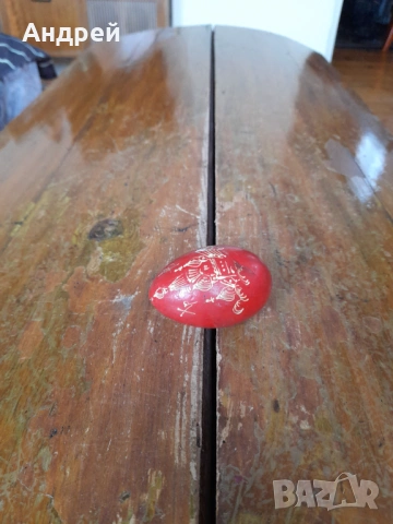 Старо дървено яйце #16