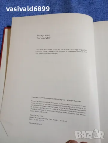 BARBARA ENGLER - PERSONALITY THEORIES , снимка 5 - Специализирана литература - 49509794