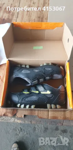 Обувки за планинско колоездене