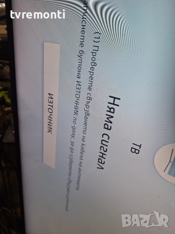 LED подсветка за дисплей CY-NN043HGHV1V за телевизор SAMSUNG UE43RU7092U, снимка 6 - Части и Платки - 53299993