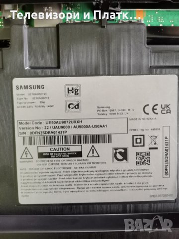 samsung UE50AU8072U BN94-16973c BN41-02844b BN44-01110c , снимка 8 - Части и Платки - 43300531