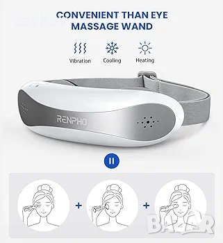 Охлаждаща и загряваща спа маска за очи с полупроводникови масажни глави, масажор за очи