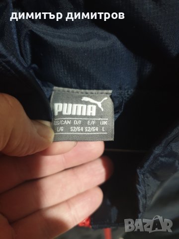 Puma Word run 2016 -като ново е, снимка 3 - Спортни дрехи, екипи - 39451602