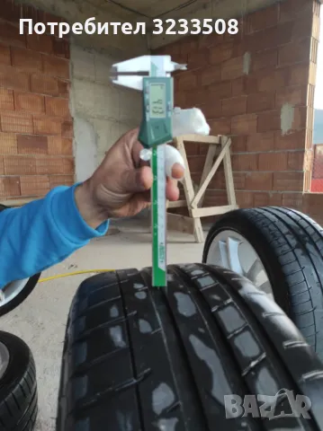 Джанти за БМВ , снимка 9 - Гуми и джанти - 47806172