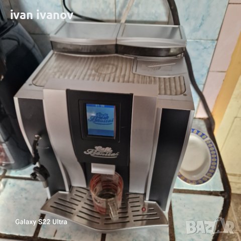 Кафе Автомат Бонитас 