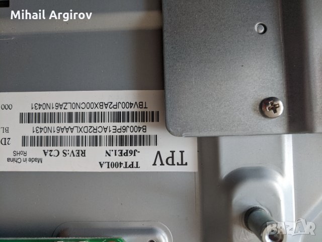 PHILIPS 40PFT4111/12-715G6947-M01-000-004Y-715G6934-P01-000-002E, снимка 5 - Части и Платки - 32466797