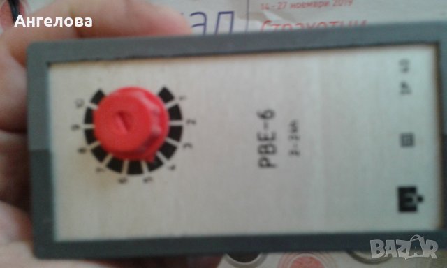 Реле за време, снимка 2 - Ключове, контакти, щепсели - 27207227