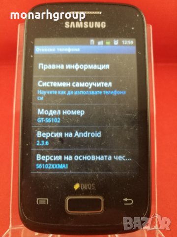 Телефон Samsung Galaxy Y Duos GT-S6102(за части), снимка 2 - Samsung - 27426104