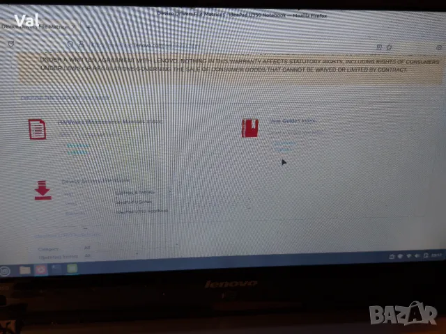 Laptop Lenovo IdeaPad U350 Linux Mint лаптоп 13.3" Intel 3GB RAM 250GB HDD, снимка 4 - Лаптопи за дома - 49769275