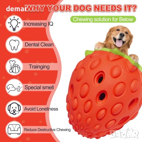 Интерактивна играчка за дъвчене и бавно хранене за кучета , снимка 4 - За кучета - 43106018