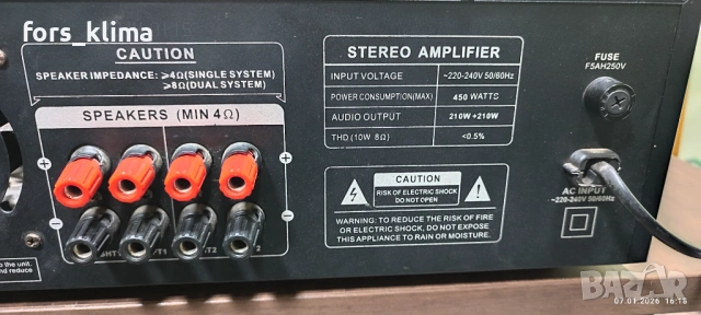 Усилвател Vlliodor HF 908, снимка 2 - Ресийвъри, усилватели, смесителни пултове - 53029189