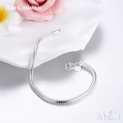 Сребърна верижка и гривна