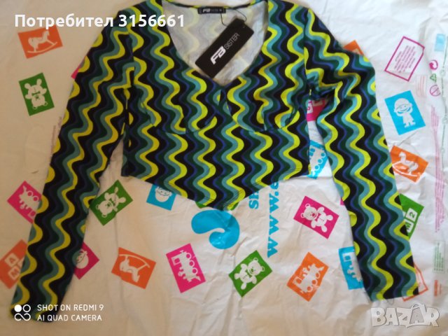 Нов Дамски Кроп Топ Тип Бюстие с дълги ръкави размер С М, снимка 4 - Корсети, бюстиета, топове - 44041761