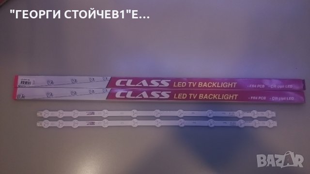 LED VES 104 /VES32inch rev0.2