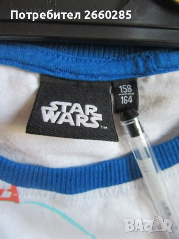ПОТНИК ЗА МОМЧЕ - за 158 / 164см., снимка 2 - Детски тениски и потници - 51785679