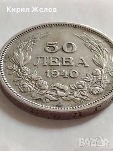 МОНЕТА 50 лева 1940г. ЦАРСТВО БЪЛГАРИЯ БОРИС трети перфектно състояние 32982, снимка 4 - Нумизматика и бонистика - 38507193