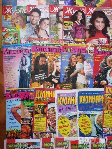 Стари списания, снимка 5 - Колекции - 43848415