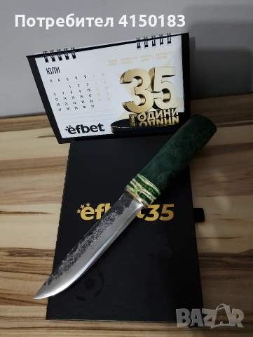 кован Якут от ШХ15 Твърдост HRC.60 размер на острие 140 мм обща дължина 280 ММ , снимка 7 - Други инструменти - 52900000