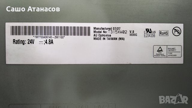 SAMSUNG LE32M86BD с проблемна матрица ,BN44-00156B ,BN41-00899A-MP1.0 ,4H.V2668.001/G ,T315XW02 V.8, снимка 6 - Части и Платки - 28574030