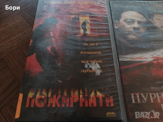 VHS Филми на видеокасети /5, снимка 3 - Други жанрове - 50292725