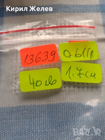 Сребърна монета Гросето 1630г. Рагуза за КОЛЕКЦИОНЕРИ 13639, снимка 10 - Нумизматика и бонистика - 42968398