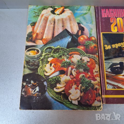 Стари Готварски Книги с рецепти /4 броя за 12,00 лв./, снимка 4 - Други - 43970457
