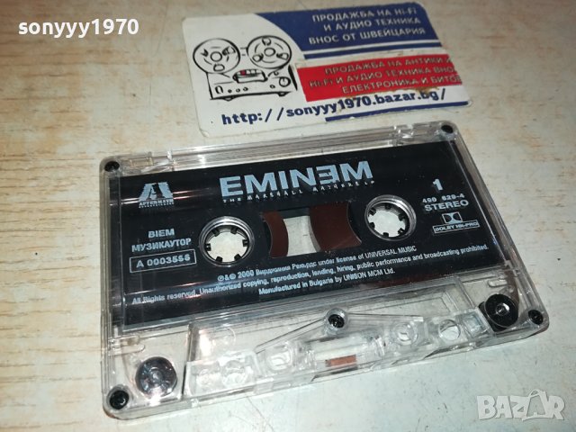 EMINEM BIEM-МУЗИКАУТОР ORIGINAL TAPE 0701241437, снимка 6 - Аудио касети - 43697484