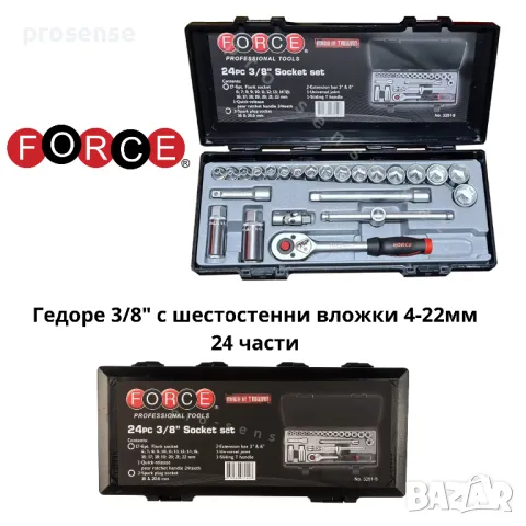 Комплект Гедоре 3/8" 6-стен 6-22мм 24 части FORCE 3251-5, снимка 1 - Аксесоари и консумативи - 37609299