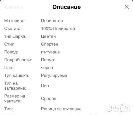 Ергономична и подсилена черна мъжка раница за пътуване с голям капацитет!, снимка 10 - Раници - 51007484