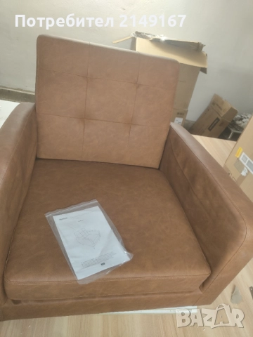 Кожено кресло 