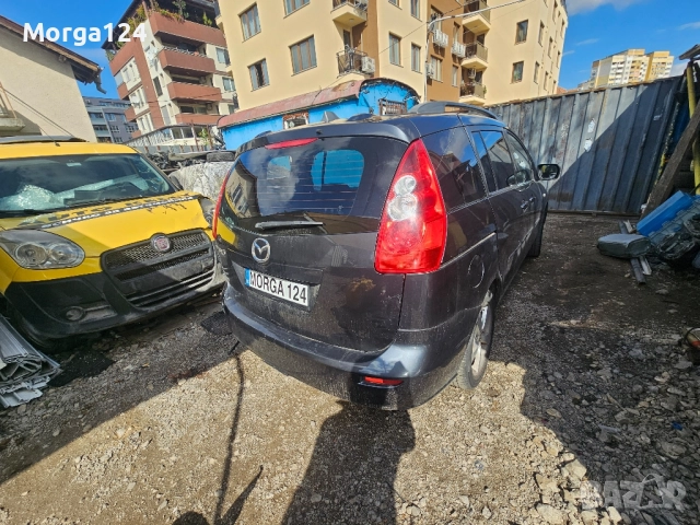 mazda 5 на части, снимка 6 - Автомобили и джипове - 51998406