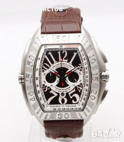 Мъжки луксозен часовник Franck Muller Conquistador, снимка 1 - Мъжки - 33225093