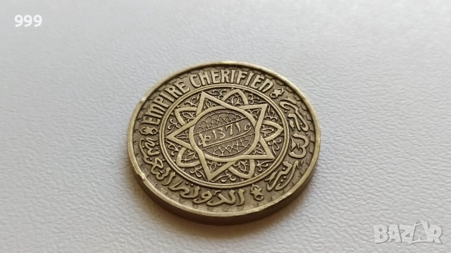 монети  Мароко, снимка 5 - Нумизматика и бонистика - 37634691