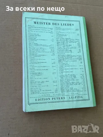 Franz Schubert. Lieder band I, снимка 3 - Други - 50088260