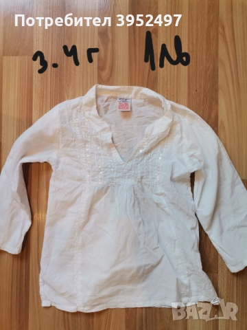 Дрехи , снимка 12 - Други - 51453235